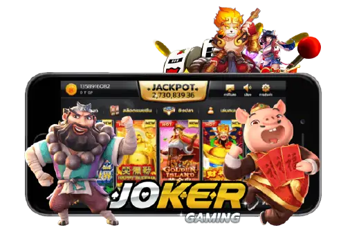 JOKER GAME สล็อตออนไลน์ อันดับหนึ่ง ปี 2022